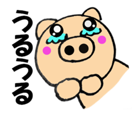 pig that can be uaed1 sticker #12273388