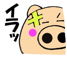 pig that can be uaed1 sticker #12273390