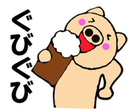 pig that can be uaed1 sticker #12273391