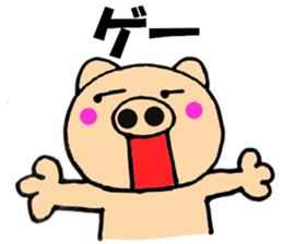 pig that can be uaed1 sticker #12273396