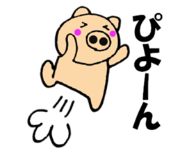 pig that can be uaed1 sticker #12273397