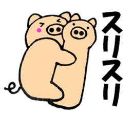 pig that can be uaed1 sticker #12273402