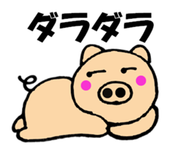 pig that can be uaed1 sticker #12273403