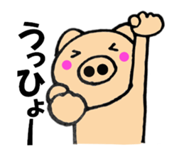 pig that can be uaed1 sticker #12273404