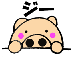 pig that can be uaed1 sticker #12273406