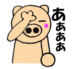 pig that can be uaed1 sticker #12273409