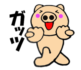 pig that can be uaed1 sticker #12273410