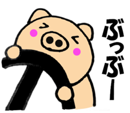 pig that can be uaed1 sticker #12273413