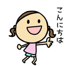 26months lovely girl sticker #12273455