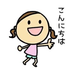 26months lovely girl sticker #12273455