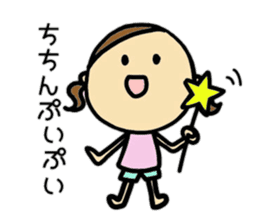 26months lovely girl sticker #12273462