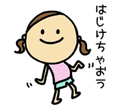 26months lovely girl sticker #12273472