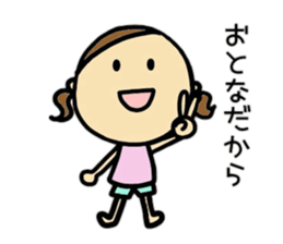 26months lovely girl sticker #12273477