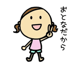 26months lovely girl sticker #12273477