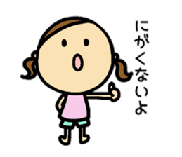 26months lovely girl sticker #12273485