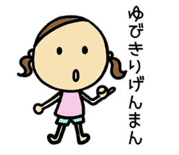 26months lovely girl sticker #12273486