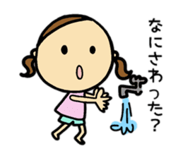 26months lovely girl sticker #12273488