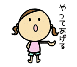 26months lovely girl sticker #12273489