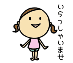 26months lovely girl sticker #12273491