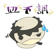 Sticker the penny arcade sticker #12273741