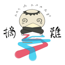 Sticker the penny arcade sticker #12273767