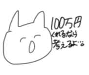 Roughly OK sticker #12273791