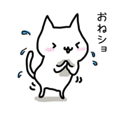 I often use Sticker sticker #12273946