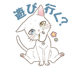 Spirit of cat sticker #12274048