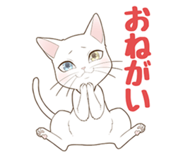 Spirit of cat sticker #12274049
