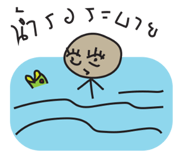 saru sho sticker #12274062