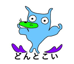 talkative animal 2 sticker #12274104