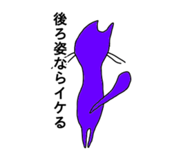 talkative animal 2 sticker #12274119