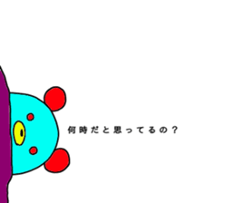 talkative animal 2 sticker #12274126