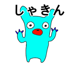 talkative animal 2 sticker #12274127