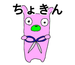 talkative animal 2 sticker #12274128