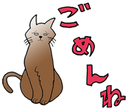free unrestrained cat sticker sticker #12274137