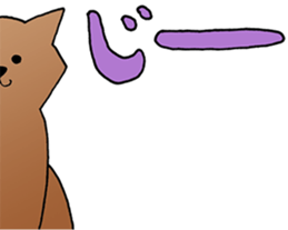 free unrestrained cat sticker sticker #12274138