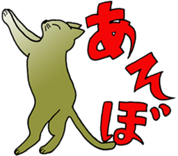 free unrestrained cat sticker sticker #12274146