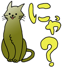free unrestrained cat sticker sticker #12274147