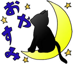 free unrestrained cat sticker sticker #12274151