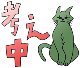 free unrestrained cat sticker sticker #12274156