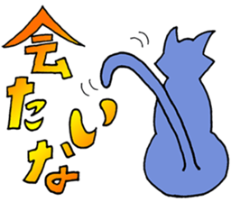 free unrestrained cat sticker sticker #12274161