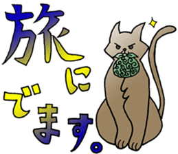 free unrestrained cat sticker sticker #12274163