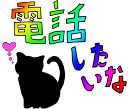 free unrestrained cat sticker sticker #12274170