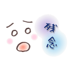 girl,yoku tsukau kotoba sticker #12274184