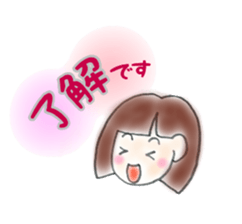 girl,yoku tsukau kotoba sticker #12274203
