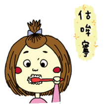 ching's daily life sticker #12274218