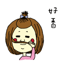 ching's daily life sticker #12274221