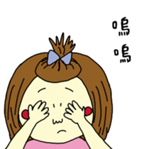 ching's daily life sticker #12274222