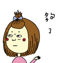 ching's daily life sticker #12274224